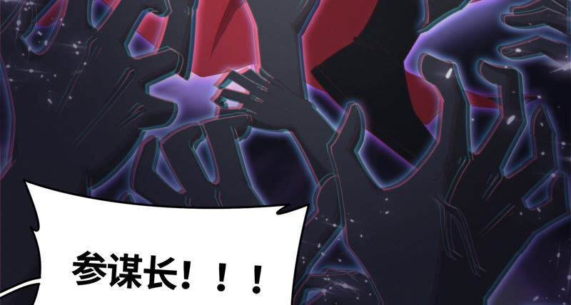 今天地球爆炸了吗韩漫全集-第94话 金三角黑洞无删减无遮挡章节图片 