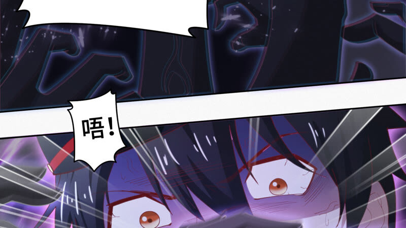 今天地球爆炸了吗韩漫全集-第94话 金三角黑洞无删减无遮挡章节图片 