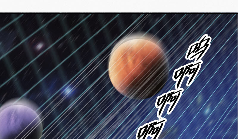今天地球爆炸了吗韩漫全集-第94话 金三角黑洞无删减无遮挡章节图片 
