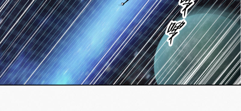 今天地球爆炸了吗韩漫全集-第94话 金三角黑洞无删减无遮挡章节图片 