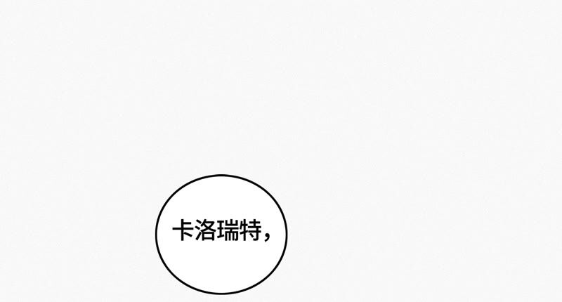 今天地球爆炸了吗韩漫全集-第94话 金三角黑洞无删减无遮挡章节图片 