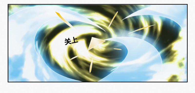 今天地球爆炸了吗韩漫全集-第94话 金三角黑洞无删减无遮挡章节图片 