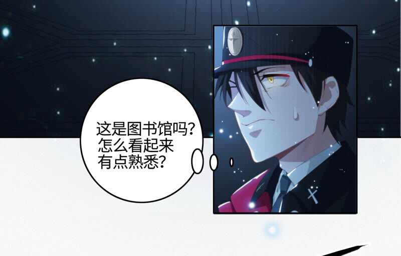 今天地球爆炸了吗韩漫全集-第94话 金三角黑洞无删减无遮挡章节图片 