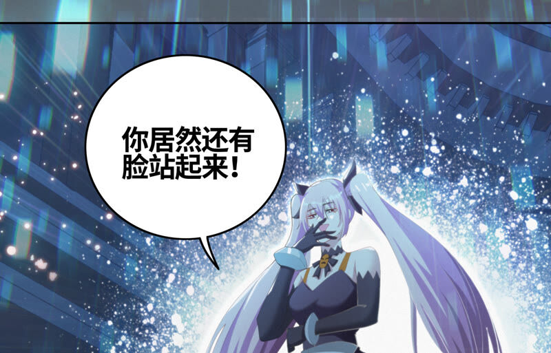 今天地球爆炸了吗韩漫全集-第94话 金三角黑洞无删减无遮挡章节图片 