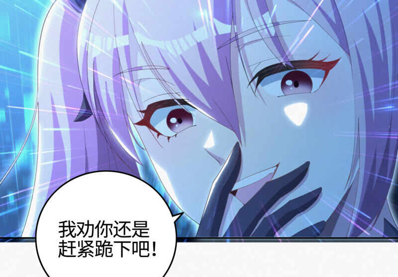 今天地球爆炸了吗韩漫全集-第94话 金三角黑洞无删减无遮挡章节图片 