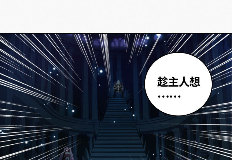 今天地球爆炸了吗韩漫全集-第94话 金三角黑洞无删减无遮挡章节图片 