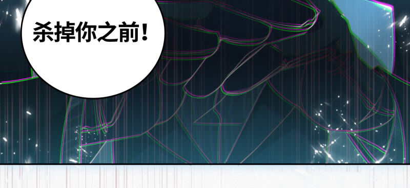 今天地球爆炸了吗韩漫全集-第94话 金三角黑洞无删减无遮挡章节图片 