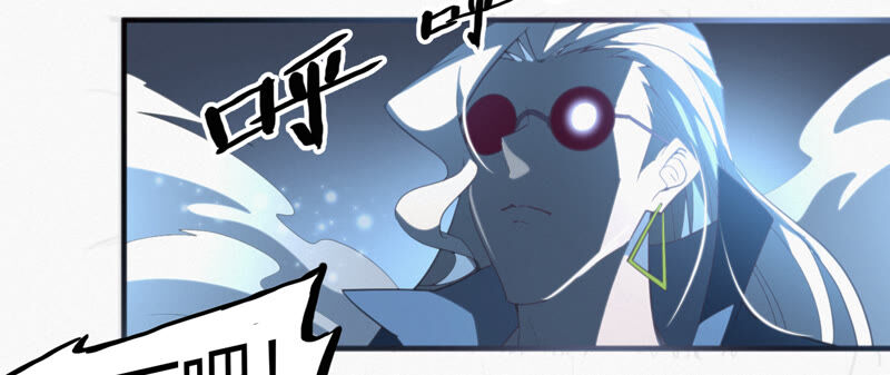 今天地球爆炸了吗韩漫全集-第95话 校长的糖（上）无删减无遮挡章节图片 