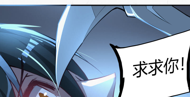 今天地球爆炸了吗韩漫全集-第95话 校长的糖（上）无删减无遮挡章节图片 