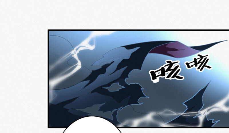 今天地球爆炸了吗韩漫全集-第95话 校长的糖（上）无删减无遮挡章节图片 
