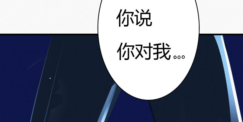 今天地球爆炸了吗韩漫全集-第95话 校长的糖（上）无删减无遮挡章节图片 
