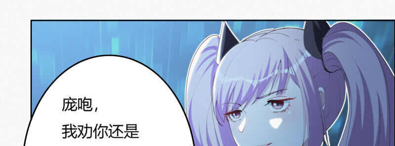 今天地球爆炸了吗韩漫全集-第95话 校长的糖（上）无删减无遮挡章节图片 