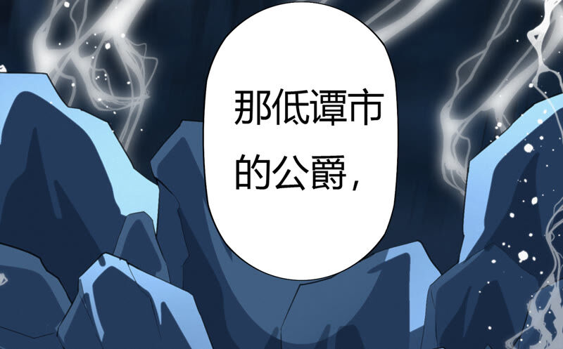 今天地球爆炸了吗韩漫全集-第95话 校长的糖（上）无删减无遮挡章节图片 