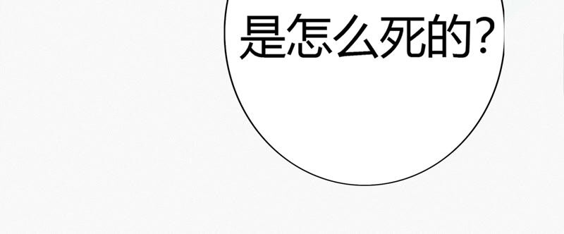今天地球爆炸了吗韩漫全集-第95话 校长的糖（上）无删减无遮挡章节图片 