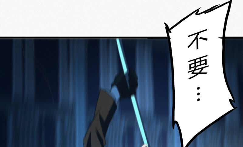 今天地球爆炸了吗韩漫全集-第95话 校长的糖（上）无删减无遮挡章节图片 