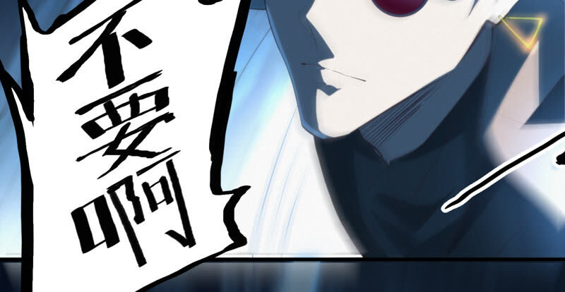 今天地球爆炸了吗韩漫全集-第95话 校长的糖（上）无删减无遮挡章节图片 