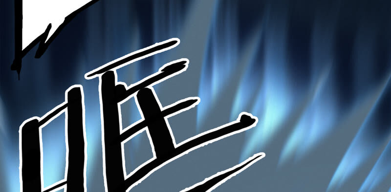 今天地球爆炸了吗韩漫全集-第95话 校长的糖（上）无删减无遮挡章节图片 