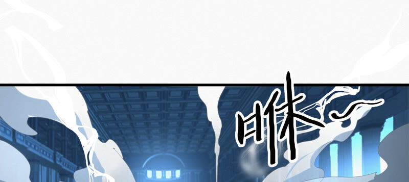 今天地球爆炸了吗韩漫全集-第95话 校长的糖（上）无删减无遮挡章节图片 