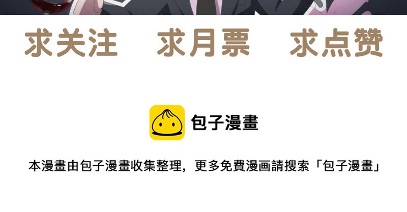 今天地球爆炸了吗韩漫全集-第95话 校长的糖（上）无删减无遮挡章节图片 