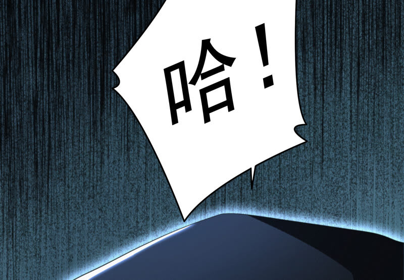 今天地球爆炸了吗韩漫全集-第95话 校长的糖（上）无删减无遮挡章节图片 