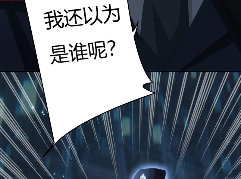 今天地球爆炸了吗韩漫全集-第95话 校长的糖（上）无删减无遮挡章节图片 