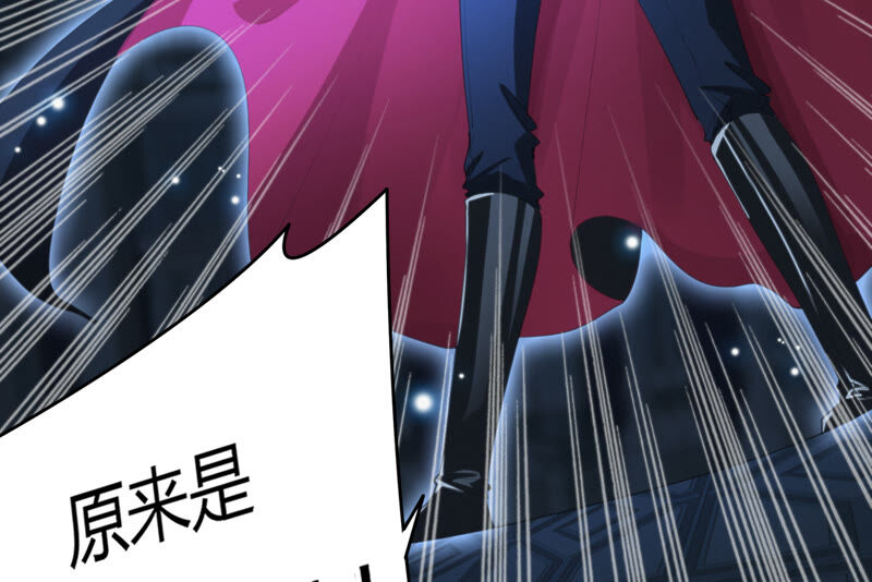 今天地球爆炸了吗韩漫全集-第95话 校长的糖（上）无删减无遮挡章节图片 