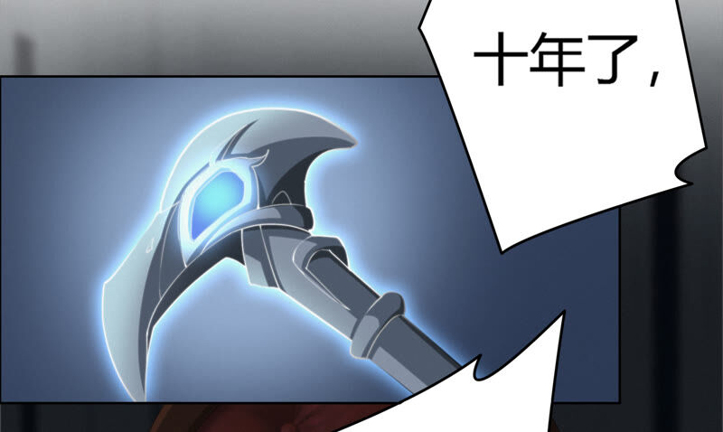 今天地球爆炸了吗韩漫全集-第95话 校长的糖（上）无删减无遮挡章节图片 