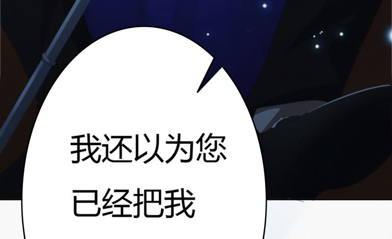 今天地球爆炸了吗韩漫全集-第95话 校长的糖（上）无删减无遮挡章节图片 