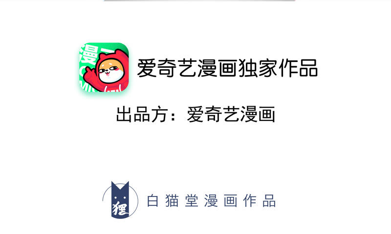 今天地球爆炸了吗韩漫全集-第95话 校长的糖（上）无删减无遮挡章节图片 