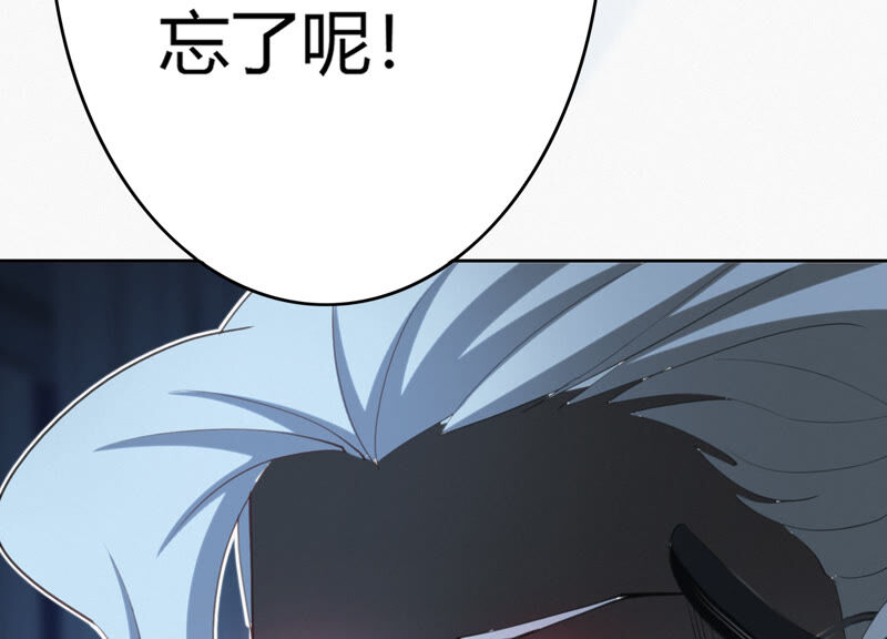 今天地球爆炸了吗韩漫全集-第95话 校长的糖（上）无删减无遮挡章节图片 