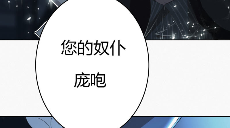 今天地球爆炸了吗韩漫全集-第95话 校长的糖（上）无删减无遮挡章节图片 