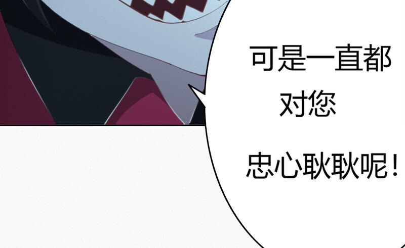 今天地球爆炸了吗韩漫全集-第95话 校长的糖（上）无删减无遮挡章节图片 