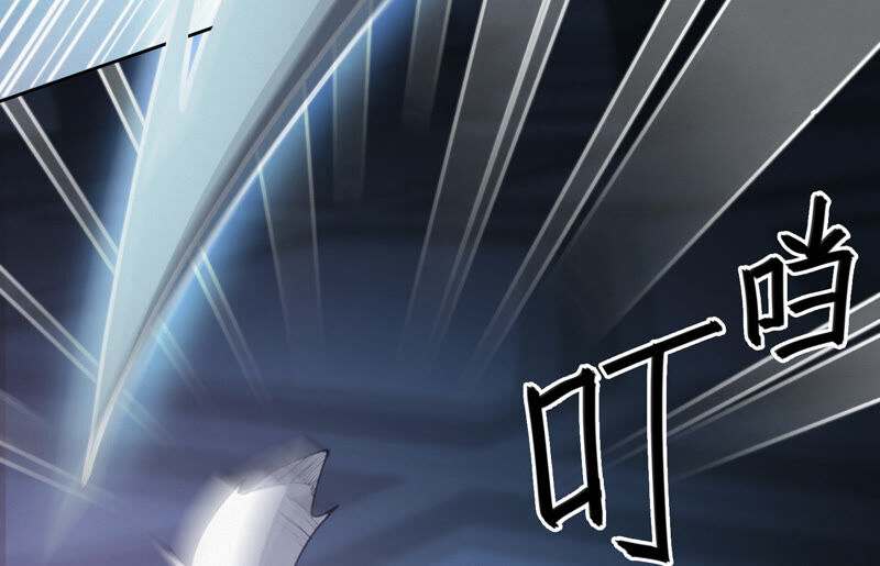 今天地球爆炸了吗韩漫全集-第95话 校长的糖（上）无删减无遮挡章节图片 