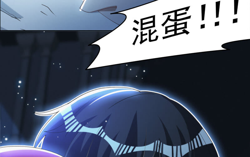 今天地球爆炸了吗韩漫全集-第95话 校长的糖（上）无删减无遮挡章节图片 