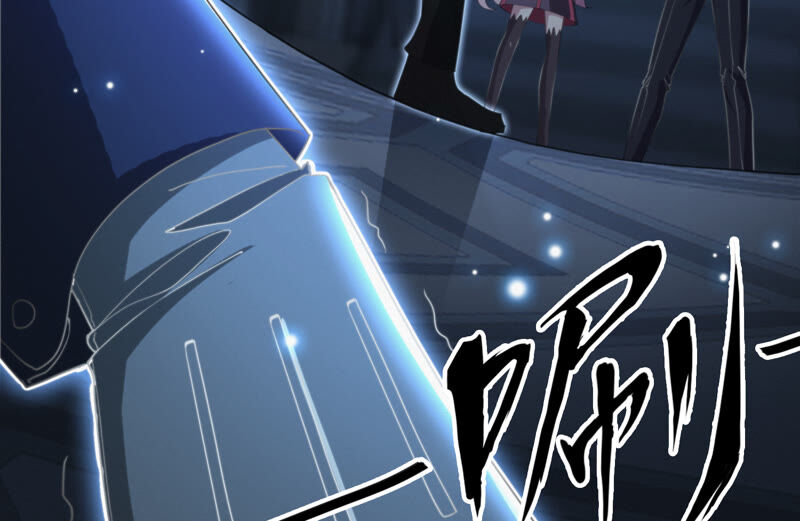 今天地球爆炸了吗韩漫全集-第95话 校长的糖（上）无删减无遮挡章节图片 