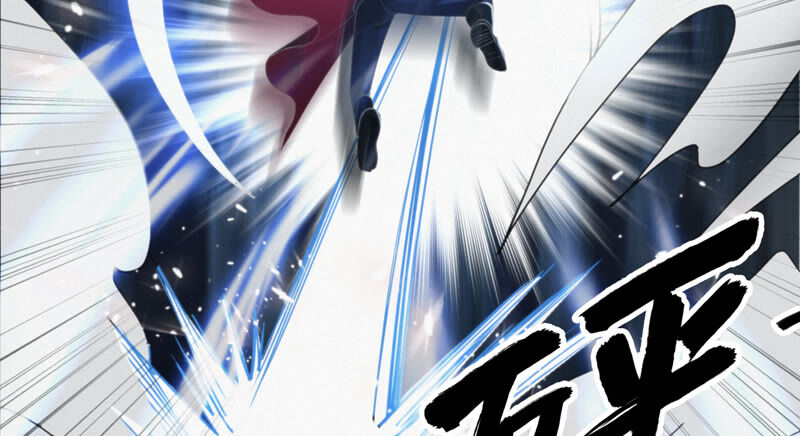 今天地球爆炸了吗韩漫全集-第95话 校长的糖（上）无删减无遮挡章节图片 