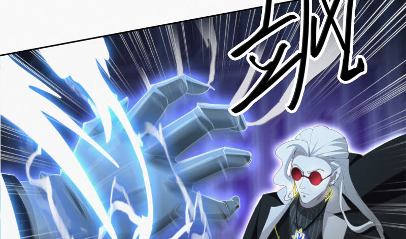今天地球爆炸了吗韩漫全集-第95话 校长的糖（上）无删减无遮挡章节图片 