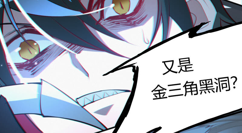 今天地球爆炸了吗韩漫全集-第95话 校长的糖（上）无删减无遮挡章节图片 