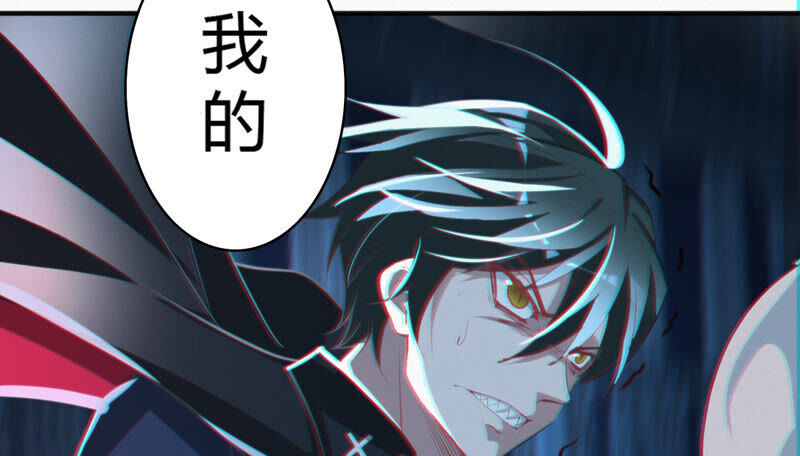 今天地球爆炸了吗韩漫全集-第95话 校长的糖（上）无删减无遮挡章节图片 