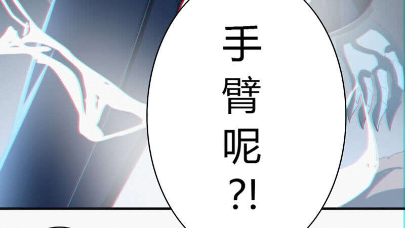 今天地球爆炸了吗韩漫全集-第95话 校长的糖（上）无删减无遮挡章节图片 