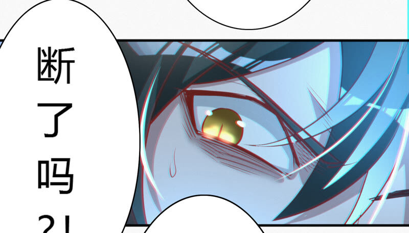 今天地球爆炸了吗韩漫全集-第95话 校长的糖（上）无删减无遮挡章节图片 