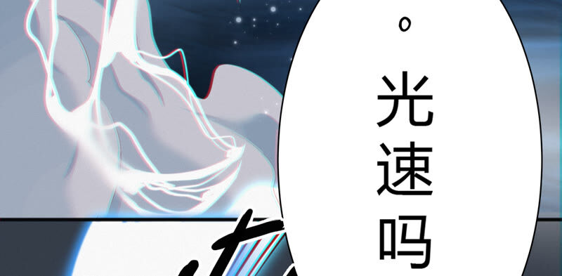 今天地球爆炸了吗韩漫全集-第95话 校长的糖（上）无删减无遮挡章节图片 