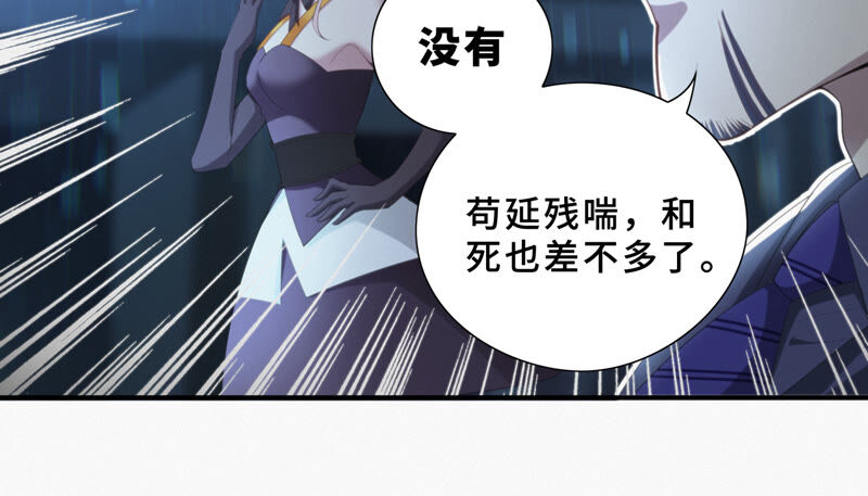 今天地球爆炸了吗韩漫全集-第96话 校长的糖（下）无删减无遮挡章节图片 