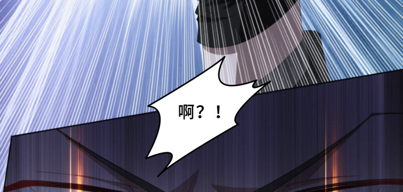 今天地球爆炸了吗韩漫全集-第96话 校长的糖（下）无删减无遮挡章节图片 