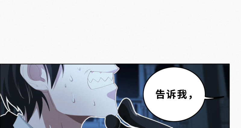 今天地球爆炸了吗韩漫全集-第96话 校长的糖（下）无删减无遮挡章节图片 