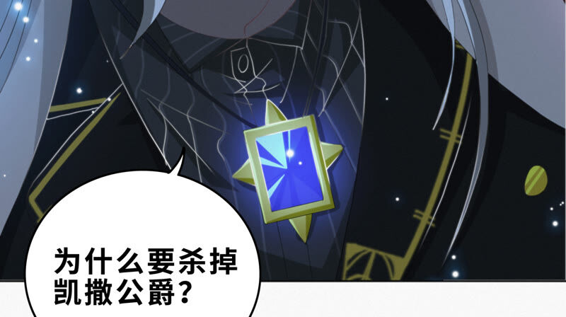 今天地球爆炸了吗韩漫全集-第96话 校长的糖（下）无删减无遮挡章节图片 