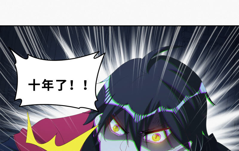 今天地球爆炸了吗韩漫全集-第96话 校长的糖（下）无删减无遮挡章节图片 