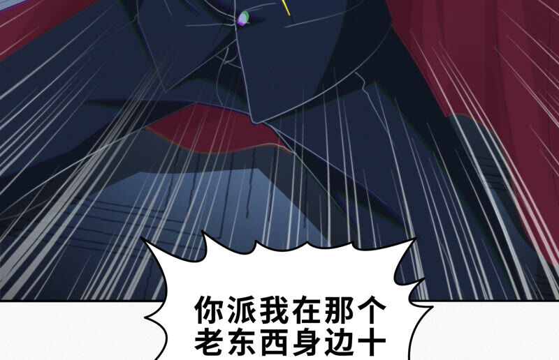 今天地球爆炸了吗韩漫全集-第96话 校长的糖（下）无删减无遮挡章节图片 