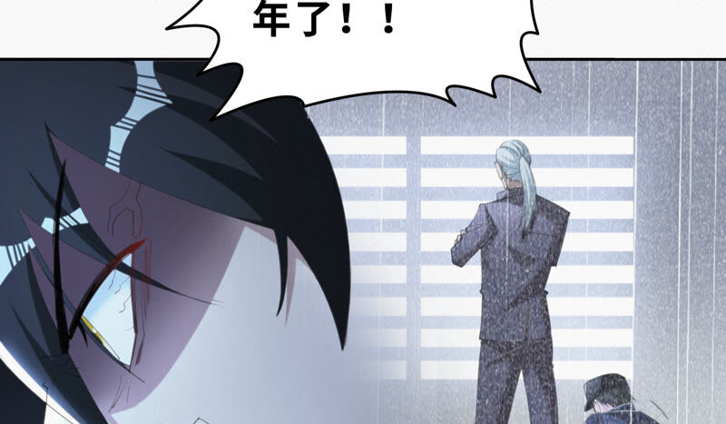 今天地球爆炸了吗韩漫全集-第96话 校长的糖（下）无删减无遮挡章节图片 
