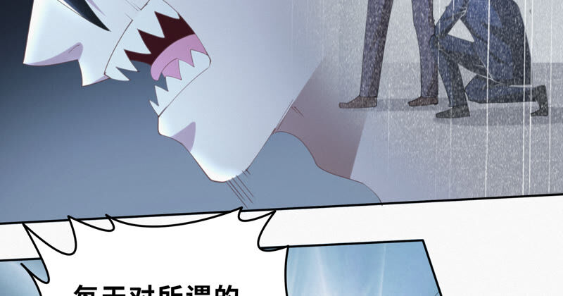 今天地球爆炸了吗韩漫全集-第96话 校长的糖（下）无删减无遮挡章节图片 